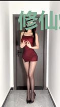 修仙炮灰改行搞科研