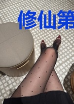 修仙第一夫人