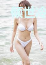 倾世冷妃绕心柔