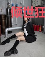 倾世狂妃:逆天悍女