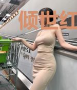 倾世红颜:冷帝情殇潘小蛮