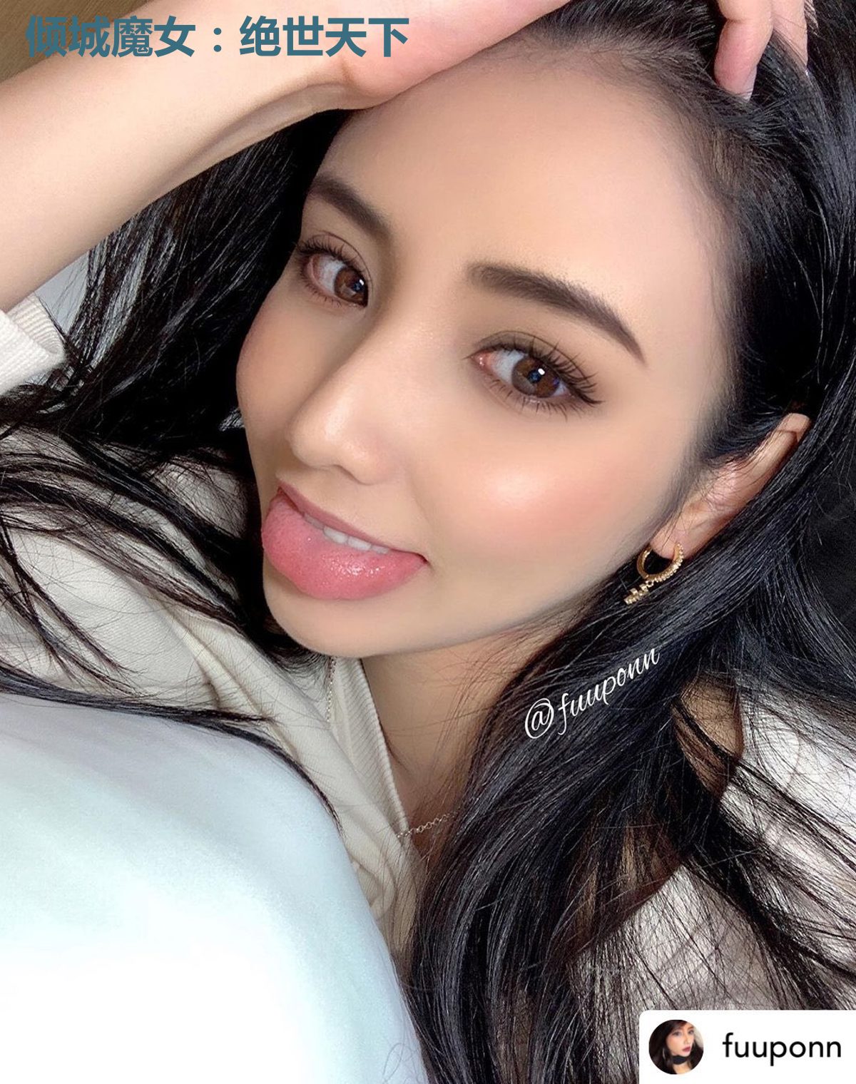 倾城魔女:绝世天下