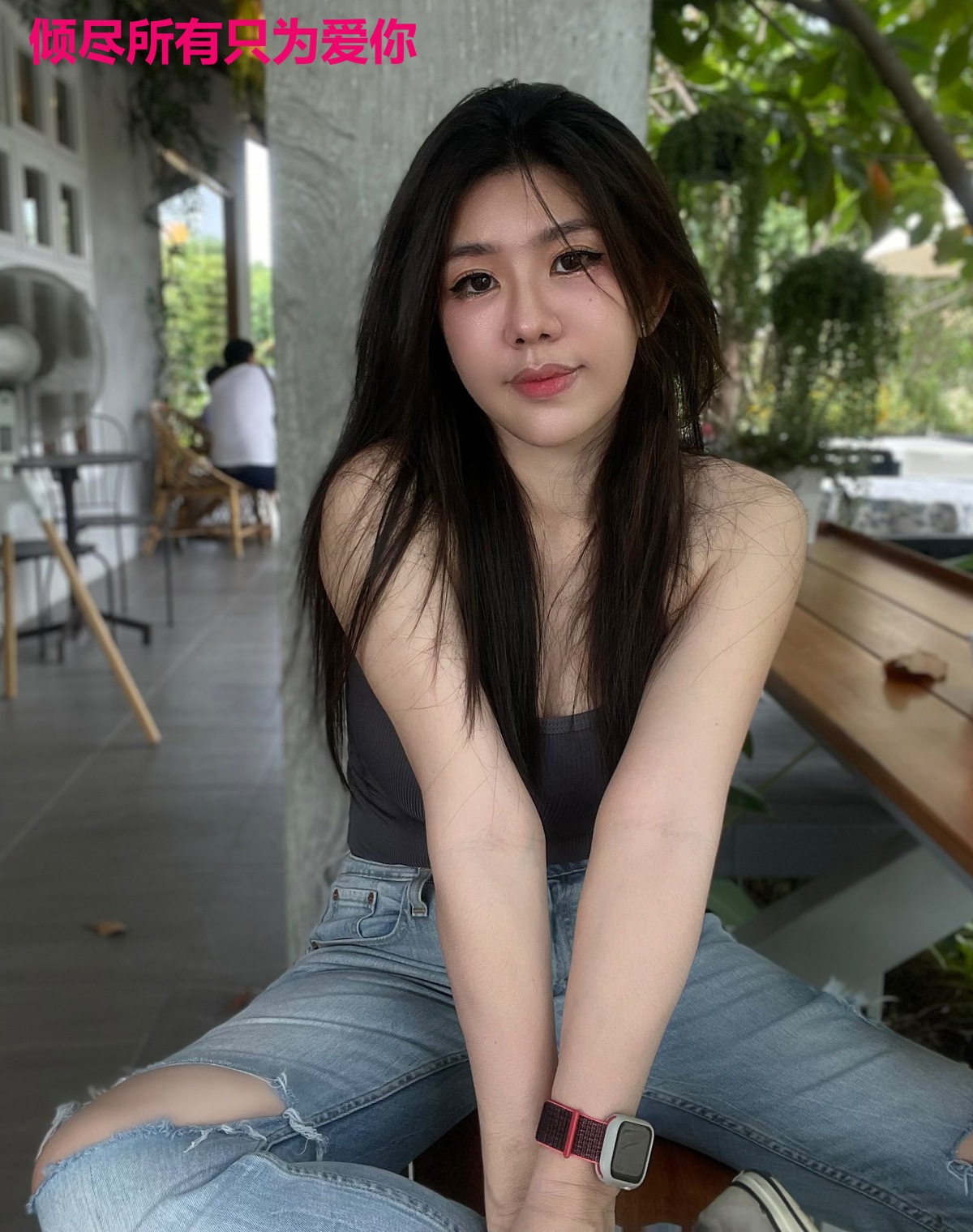 倾尽所有只为爱你