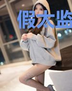 假太监:从攻略皇太后开始