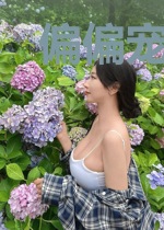 偏偏宠爱:湛少娇妻她好甜