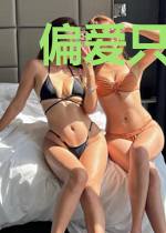 偏爱只对你动情