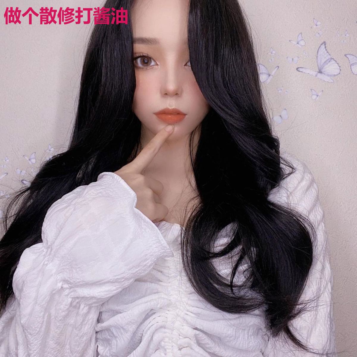 做个散修打酱油