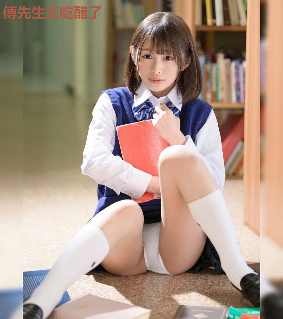傅先生又吃醋了
