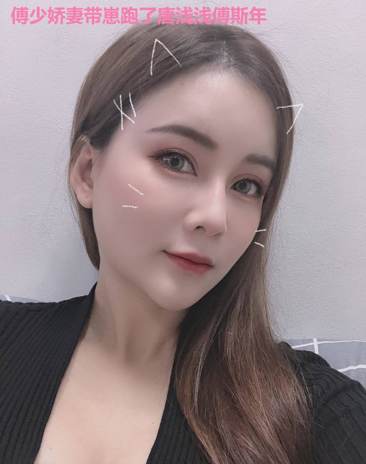 傅少娇妻带崽跑了唐浅浅傅斯年