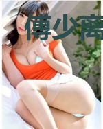 傅少离婚吧