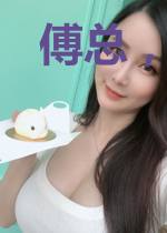 傅总，夫人到处说您是个穷鬼