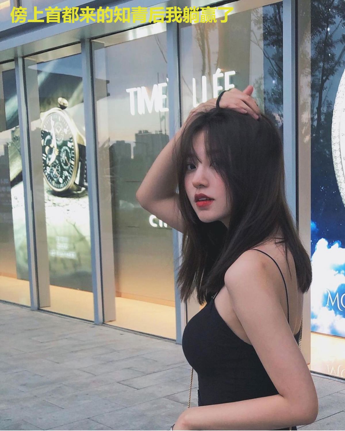 傍上首都来的知青后我躺赢了