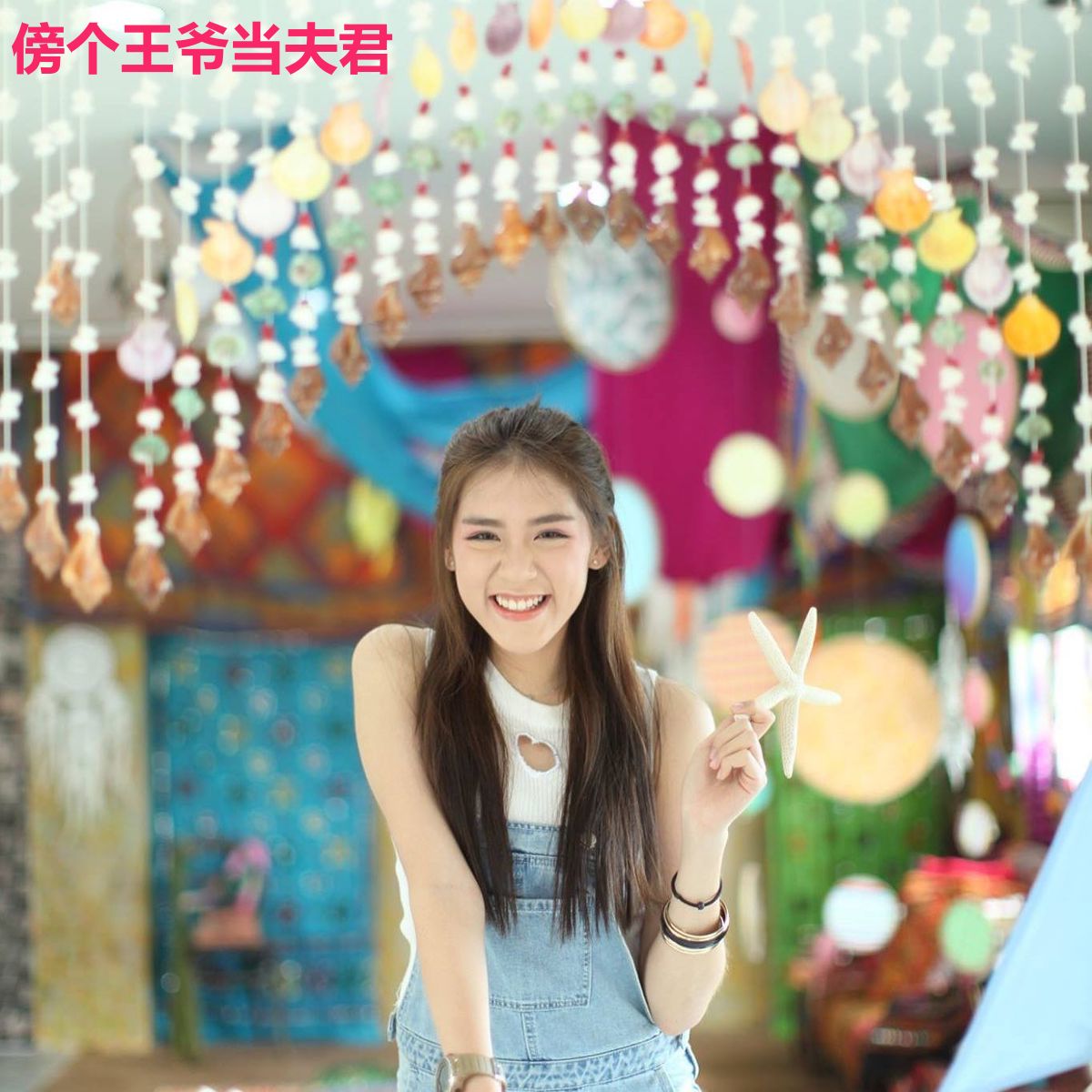 傍个王爷当夫君