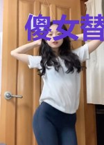 傻女替嫁惊全球顾微微