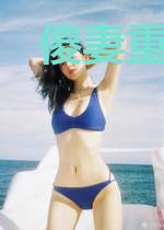 傻妻重生炸翻天慕星瑶