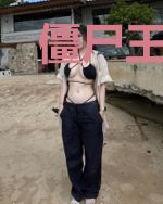 僵尸王国之桃花村