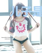 儿子是个迷