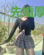 先婚厚爱:厉少的宠妻日常