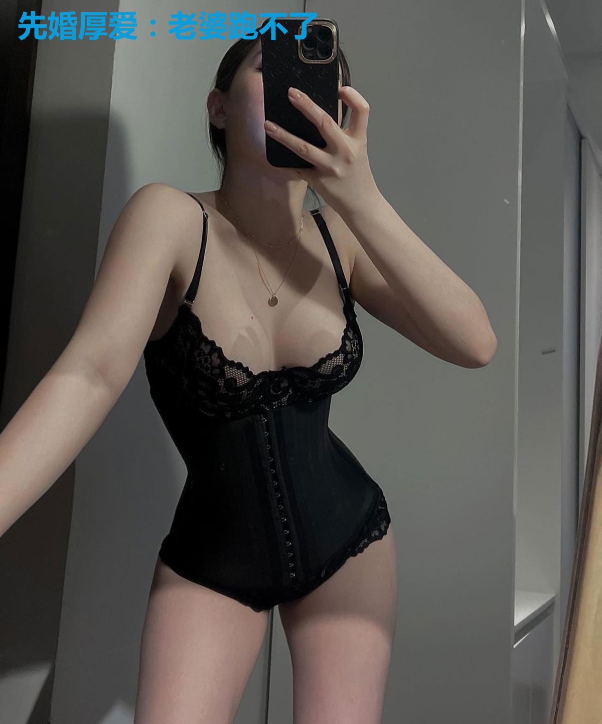 先婚厚爱:老婆跑不了