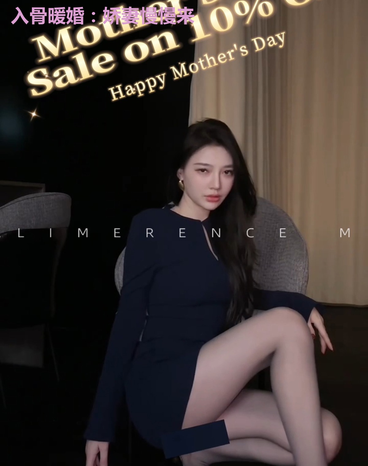 入骨暖婚:娇妻慢慢来