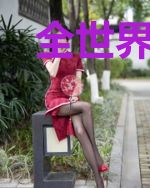 全世界最不靠谱的占卜师