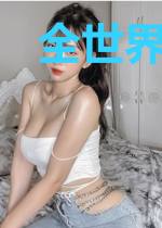 全世界都觉得我们很配