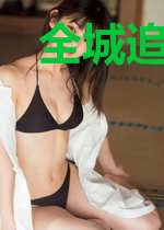 全城追妻：女人束手就擒
