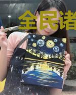 全民诸天三十年后