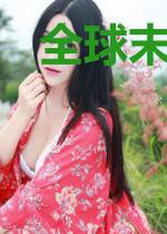 全球末日灾厄游戏