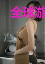 全球游戏上线