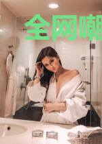 全网嘲后我在娱乐圈考编爆红了