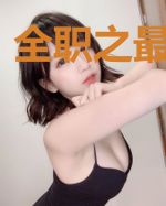 全职之最强法师
