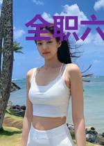 全职六扇门