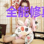 全能修真狂少