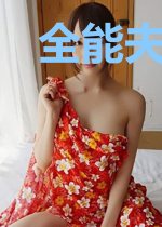 全能夫人被宠成了小娇娇TXT