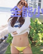 全能小村医