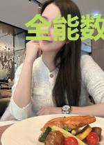 全能数据人生