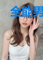 全能男神：神棍老婆要亲亲