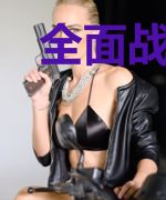 全面战争之异界王朝