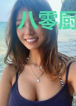 八零厨娘致富记俞重延