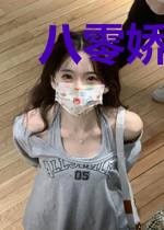 八零娇女:我家媳妇超有钱