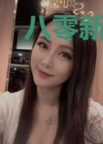 八零新婚夜：嫁糙汉后我被养娇了