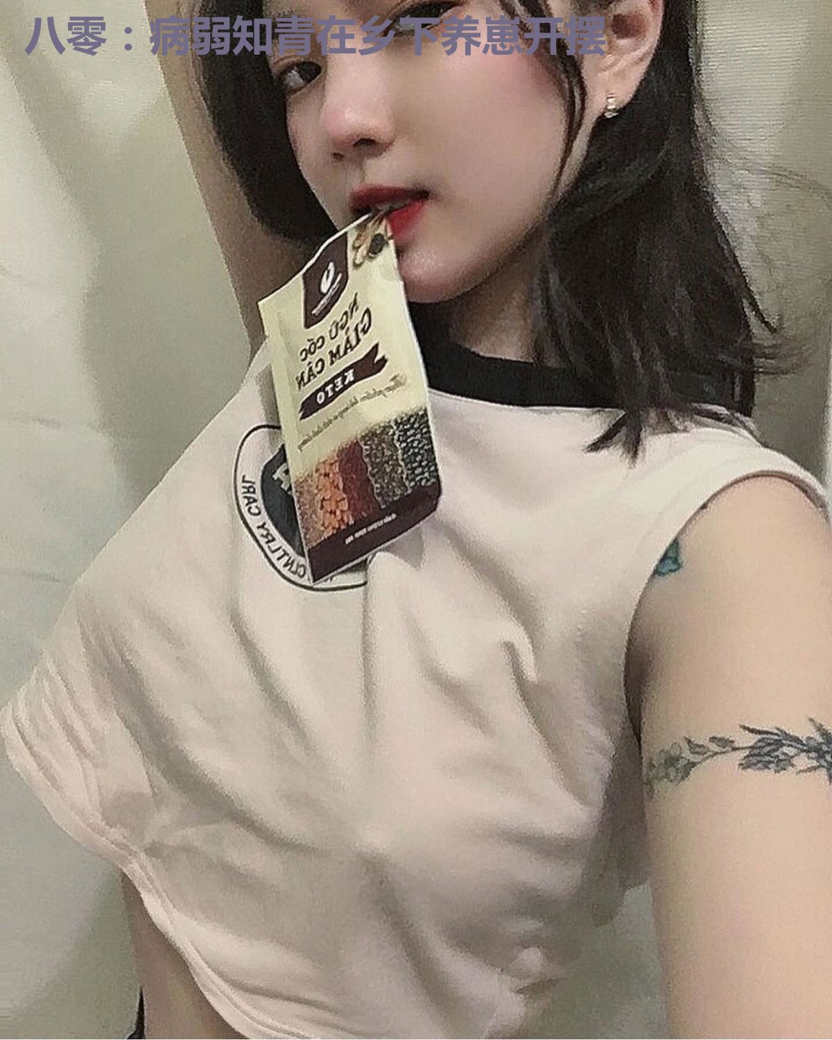 八零：病弱知青在乡下养崽开摆