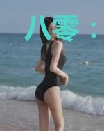 八零：病弱知青在乡下养崽开摆