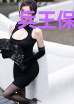 兵王保镖在都市叶青