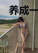 养成一个大唐