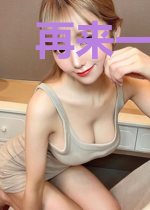 再来一发十连