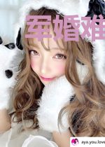 军婚难逃：长官势在必得