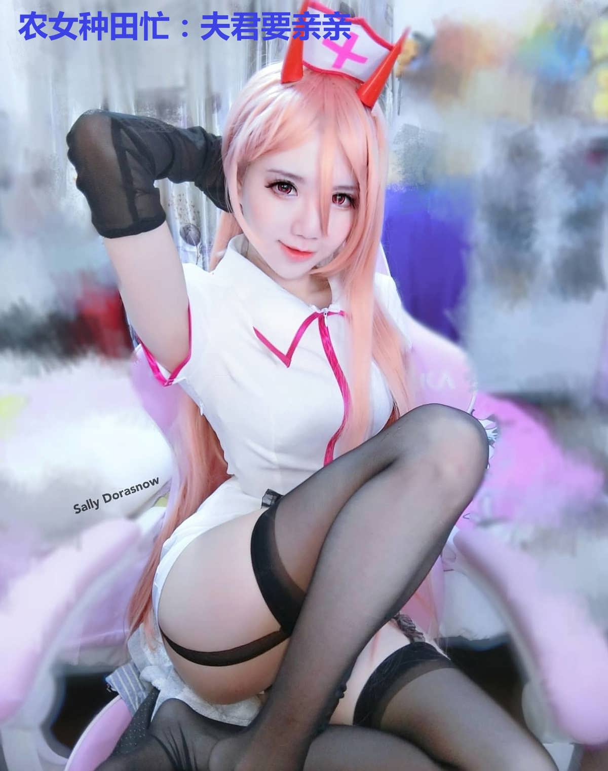 农女种田忙：夫君要亲亲