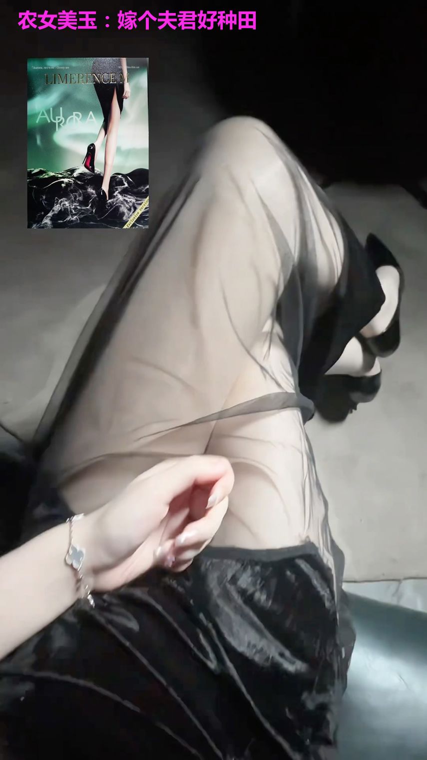 农女美玉:嫁个夫君好种田